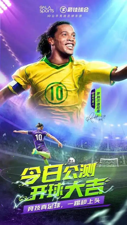 这也为中超 这也为中超